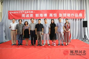博深國際文化創意產業園河北特色文化產品展在石家