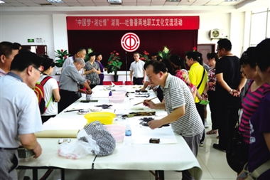 湘吐兩地職工文化交流活動側記 文化交融 湘吐情深 工會新聞工會新聞頻道