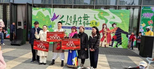 西寧市優秀群眾文藝團隊 百團匯演 暨西寧市首屆千人鍋莊舞大賽圓滿舉辦