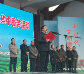 市文聯組織文藝家參加2019年宜昌市文化科技衛生 三下鄉 集中服務活動