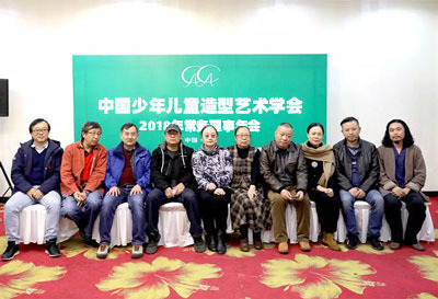 Horace院長作為常務(wù)理事出席中國少年兒童造型藝術(shù)學(xué)會年會